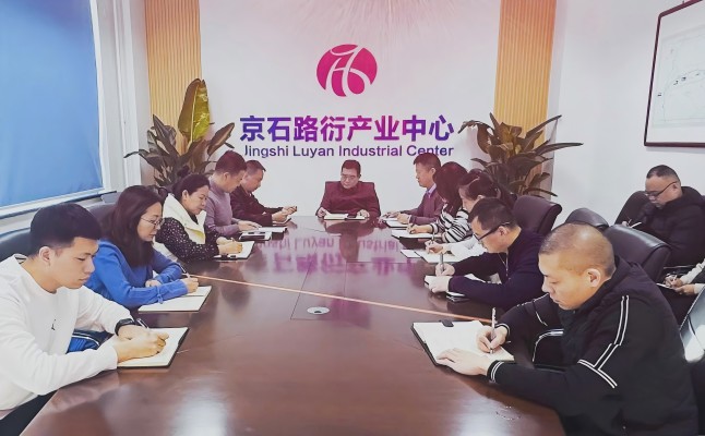 會(huì)議.jpg 會(huì)議.jpg