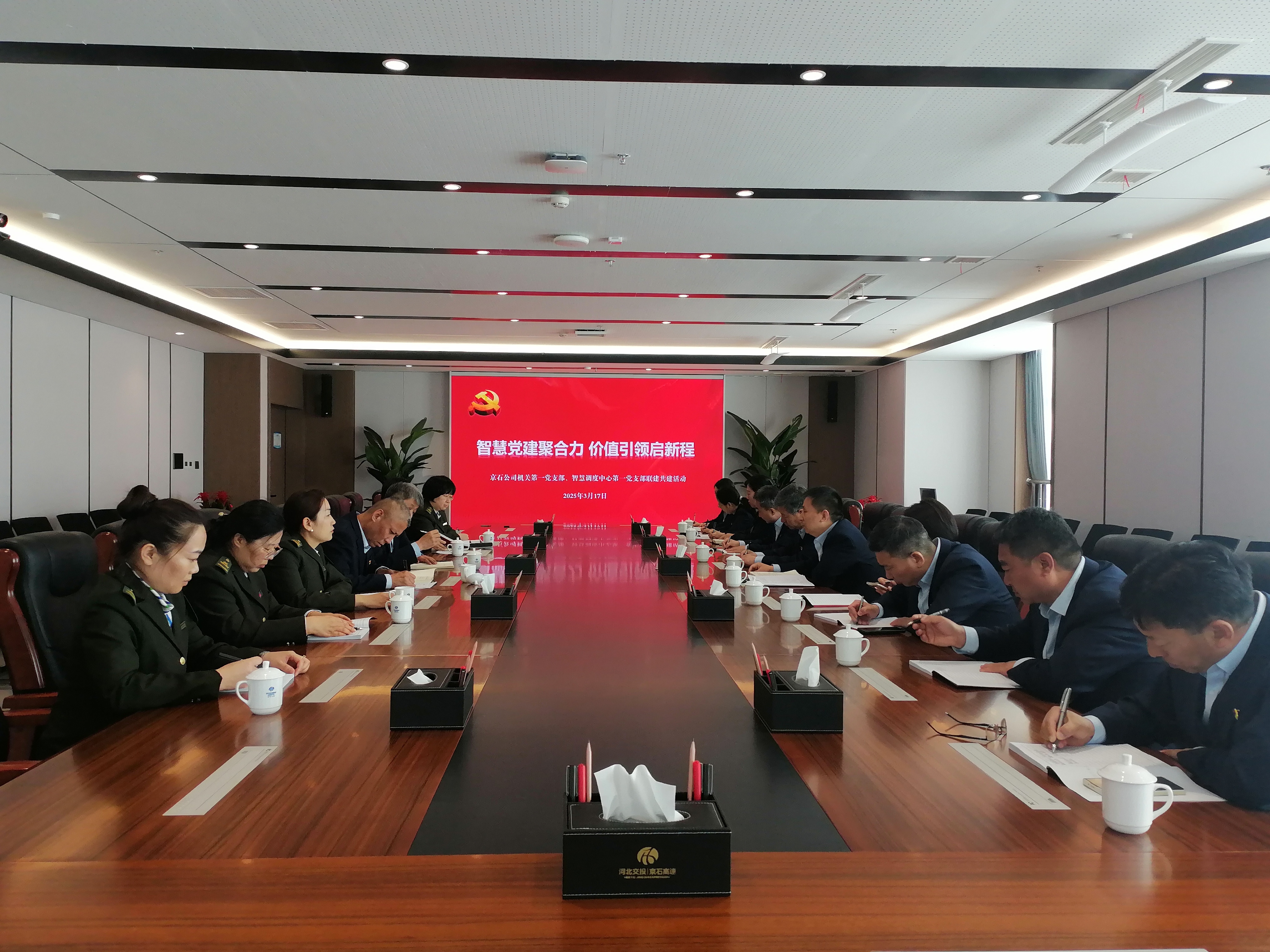 微信圖片_20250319113005.jpg 微信圖片_20250319113005.jpg