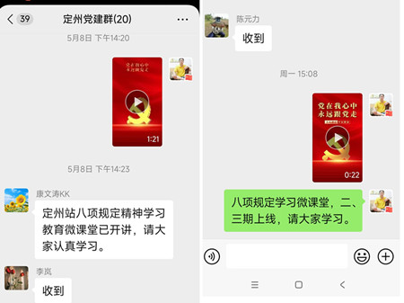 微信圖片_20250521150148_副本.jpg 微信圖片_20250521150148_副本.jpg