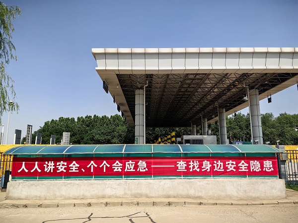 院內(nèi)條幅.jpg 院內(nèi)條幅.jpg