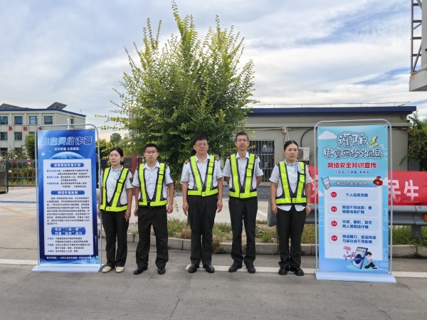 網(wǎng)絡(luò)安全1_副本.jpg 網(wǎng)絡(luò)安全1_副本.jpg