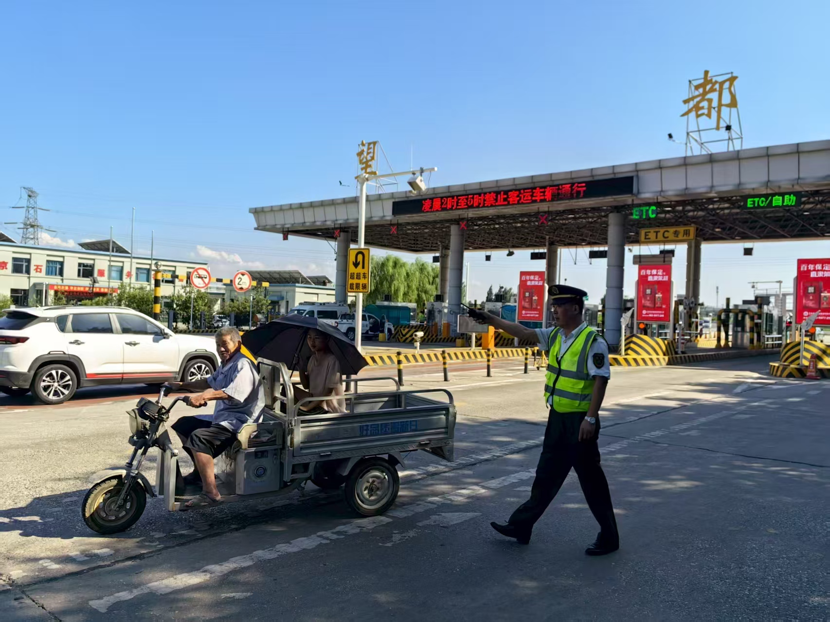 暖心攔截守護(hù)老人安全出行 (3).jpg 暖心攔截守護(hù)老人安全出行 (3).jpg